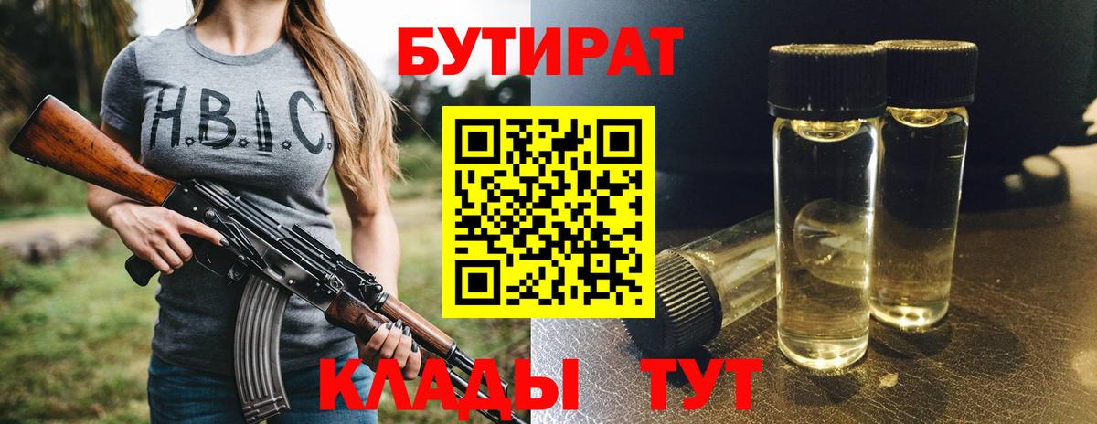 Alpha-PVP СК кристаллы  MDMA  COCAIN  МЕФ  ГАШИШ  Вход с VPN  Кострома  Каннабис  Мефедрон кристаллы 