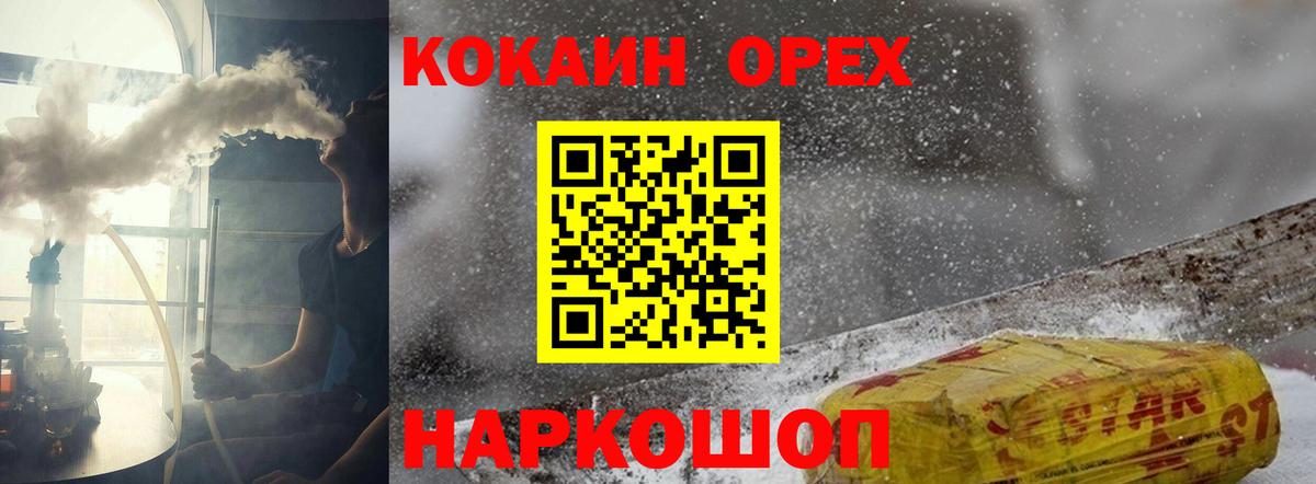 Кокаин VHQ  Вход с VPN  Кострома 