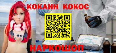 экстази Кинель
