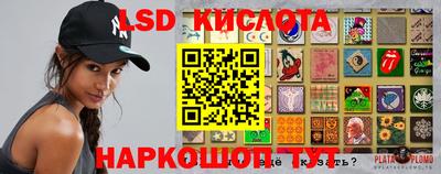первитин Котовск