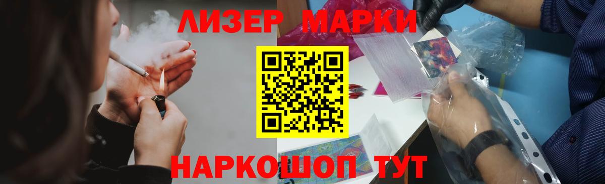 Лсд 25 экстази ecstasy Кострома