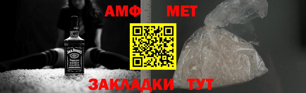 МЕТАМФЕТАМИН витя  Вход с VPN  Кострома  МЕТАМФЕТАМИН витя 