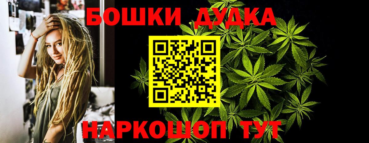 Канабис OG Kush Кострома