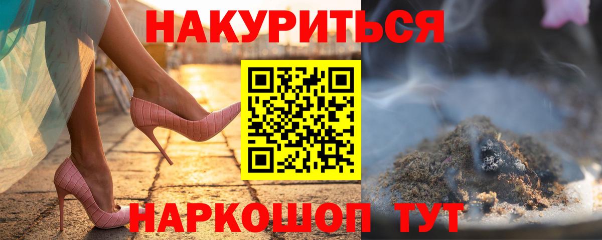 Бошки марихуана White Widow  Конопля планчик  МАРИХУАНА Amnesia  МАРИХУАНА SATIVA & INDICA  Вход с VPN  Кострома 